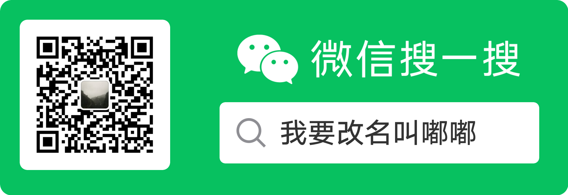 一个用文字分享生活的程序员。